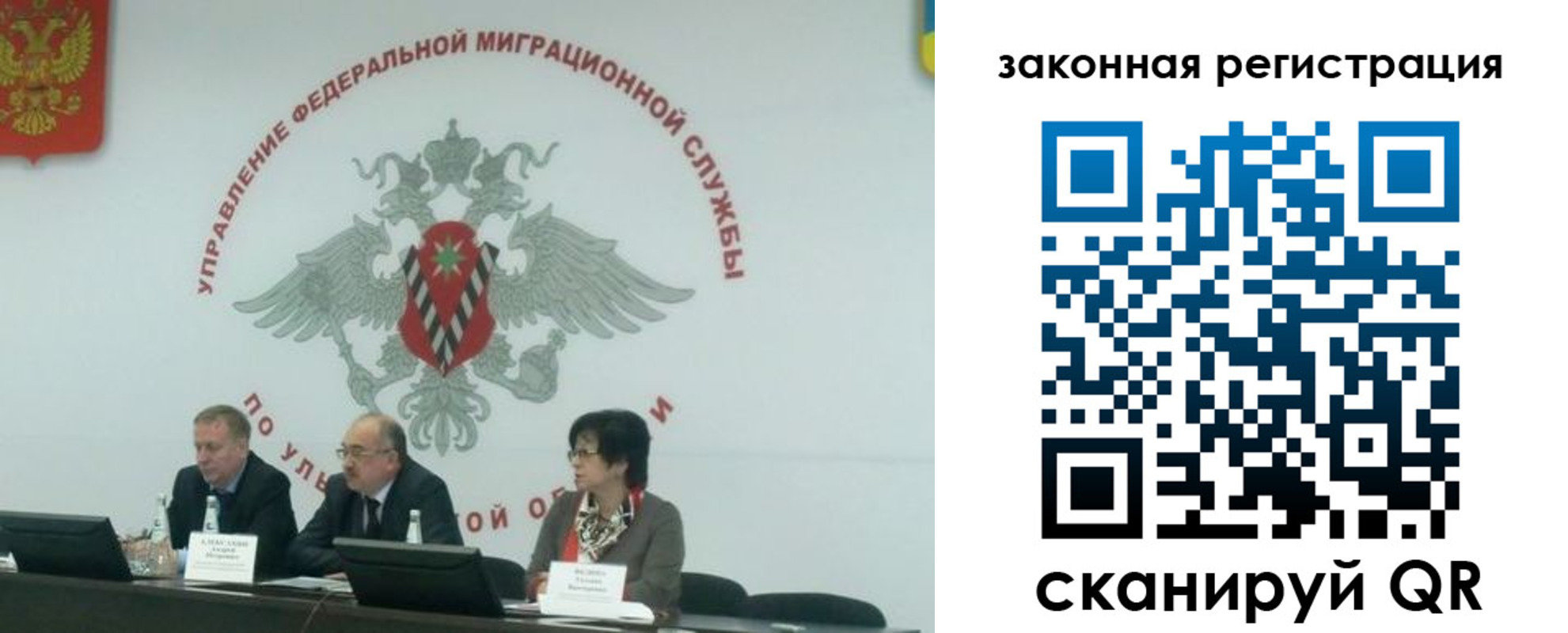 временная регистрация надежно в Чаплыгине